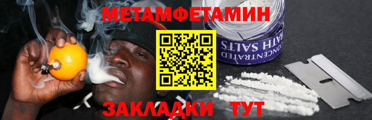Мариинск  АМФЕТАМИН 97%  Вход с VPN 