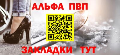 меф Гусиноозёрск