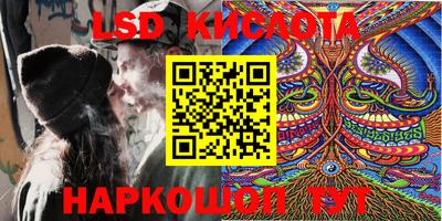 меф Гусиноозёрск