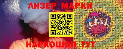 меф Гусиноозёрск