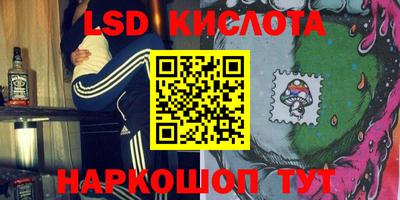 альфа пвп VHQ Гусев