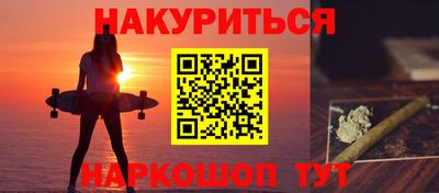 меф Гусиноозёрск