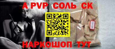 меф Гусиноозёрск