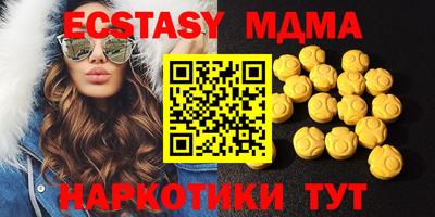 меф Гусиноозёрск