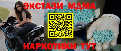 альфа пвп VHQ Гусев
