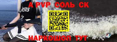 альфа пвп VHQ Гусев