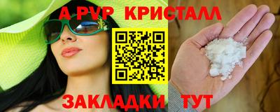 меф Гусиноозёрск
