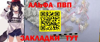 меф Гусиноозёрск