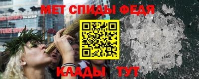 мет Гусь-Хрустальный