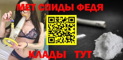 меф Гусиноозёрск