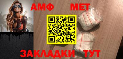 альфа пвп VHQ Гусев