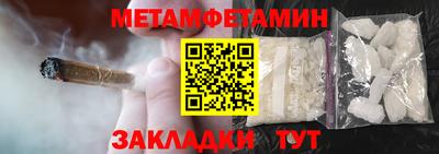 меф Гусиноозёрск