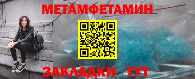 мет Гусь-Хрустальный