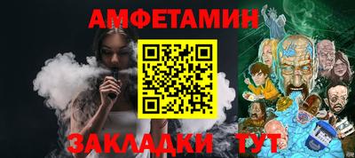 меф Гусиноозёрск