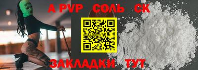 мет Гусь-Хрустальный