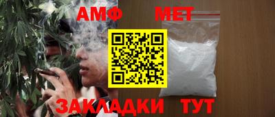 альфа пвп VHQ Гусев