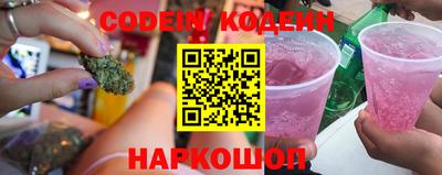 меф Гусиноозёрск