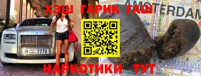 меф Гусиноозёрск