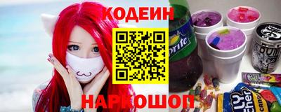 альфа пвп VHQ Гусев