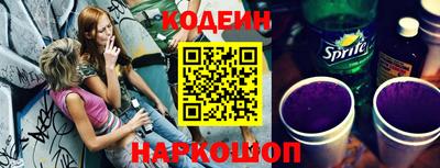 альфа пвп VHQ Гусев