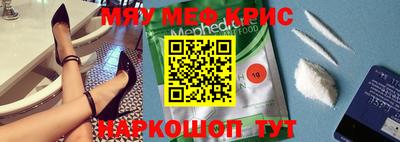 мет Гусь-Хрустальный