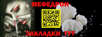 альфа пвп VHQ Гусев