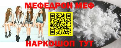 мет Гусь-Хрустальный