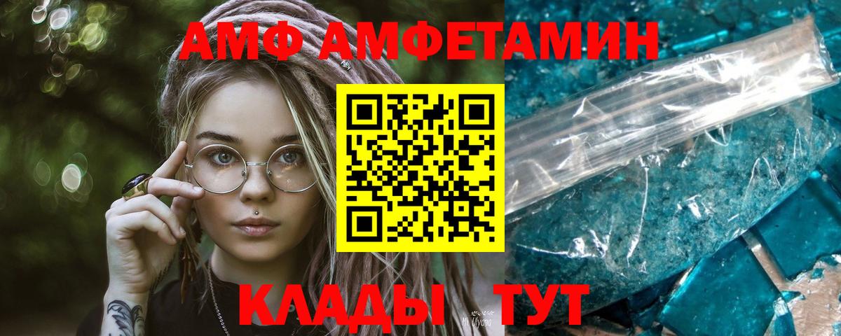 Мариинск  Метамфетамин Methamphetamine  Метамфетамин Methamphetamine  Вход с VPN 