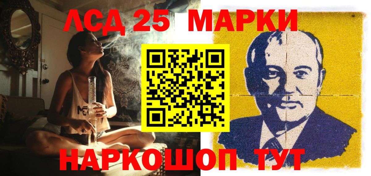 Cocaine  Меф кристаллы  Вход с VPN  Мариинск  Продажа наркотиков  ГАШ  МАРИХУАНА 