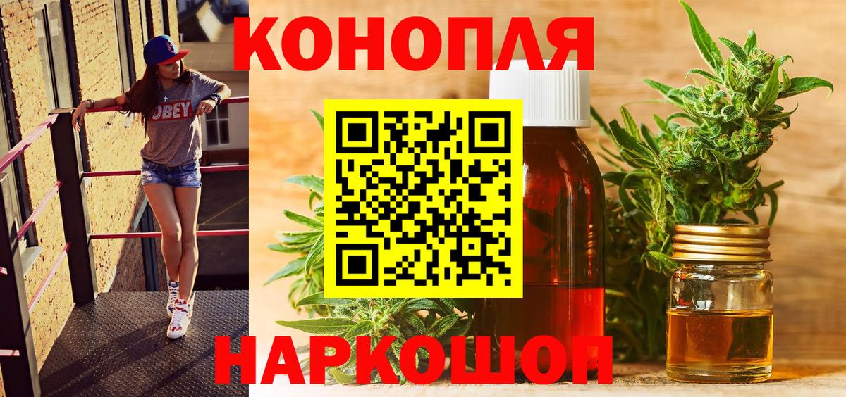 Бошки Шишки THC 21%  Канабис сатива  МАРИХУАНА Amnesia  Мариинск  Вход с VPN 